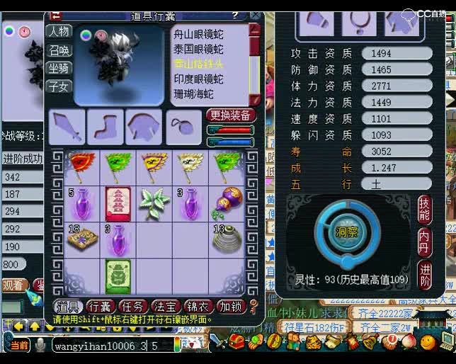 老王进阶110：妖总闭嘴吧，还得看我的