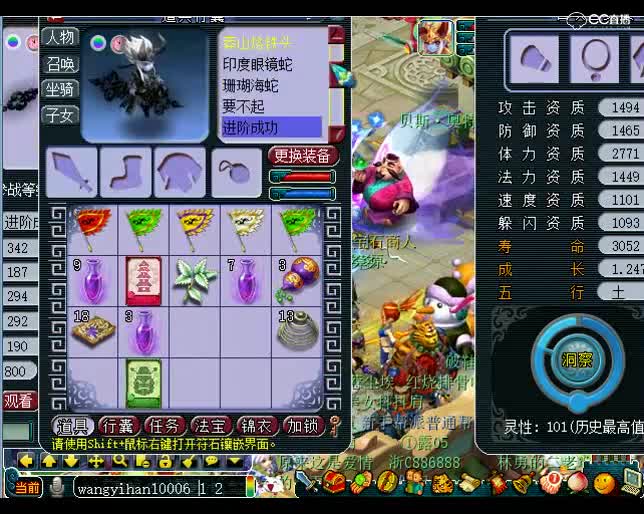 老王进阶110：我实力已经很强了，还好我钱多~