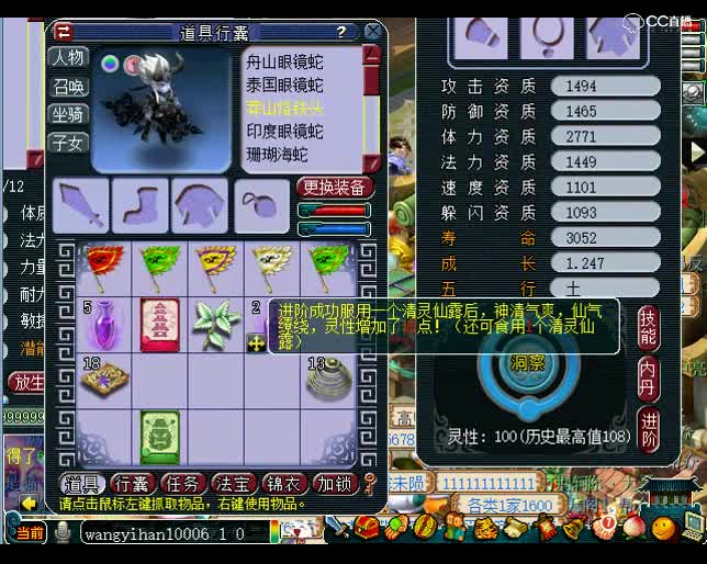 老王进阶110：这种感觉真的挺难受的，你们知道吗