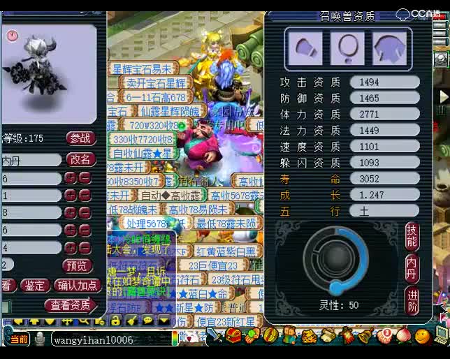 老王进阶110：只有心地不纯洁的人才会想歪