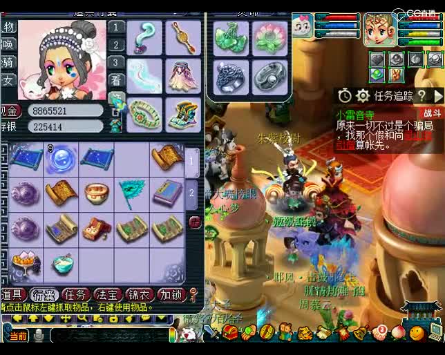 老王估号时发现一个逆天美女，妖总直喊要过去！