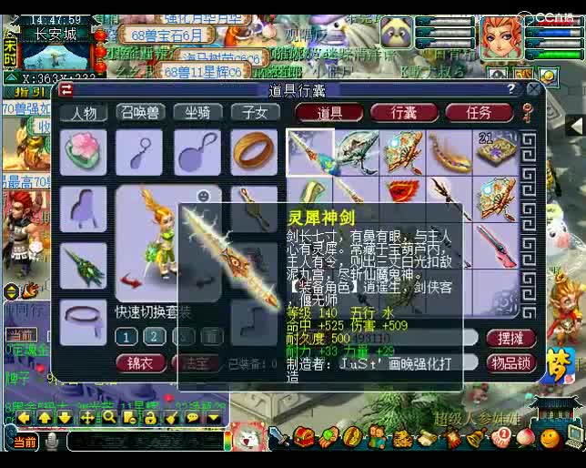 老王日常不亏：哎哟，这把永不磨损有点厉害了吧