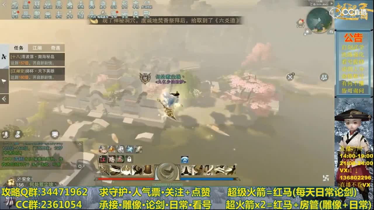 我要上天之天降正义