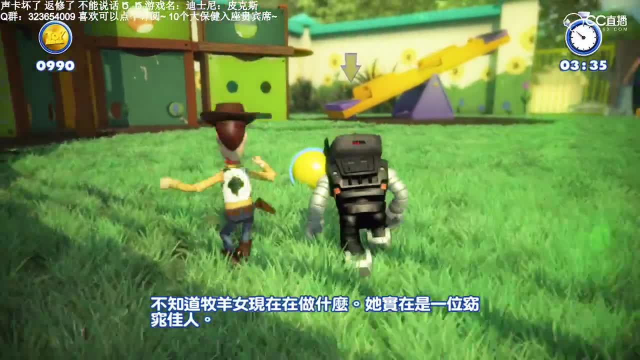 【迪士尼皮克斯大冒险】01 托儿所跑跳蹦~！
