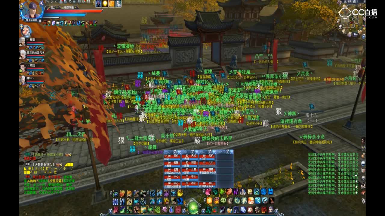 9.21白云山梦境