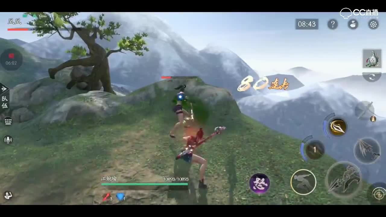 天门50层