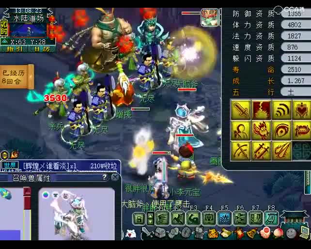 老王日常送死：干就完了，诶，你为什么不带药