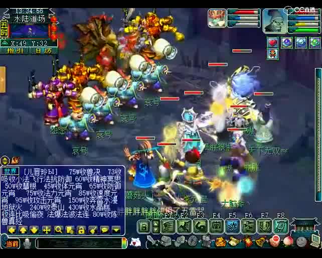 老王日常送死：宝宝给我出来！哎哟卧槽