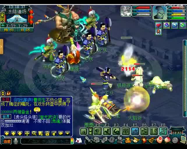 老王日常送死：我血赚，他血亏