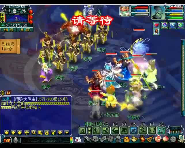 老王日常送死：让这些小伙伴们感受下什么叫四星异变