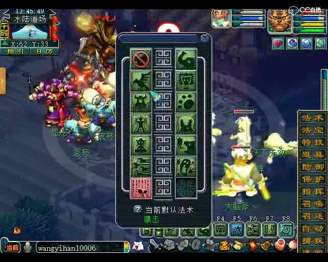 老王日常送死：溜了溜了，走为上计