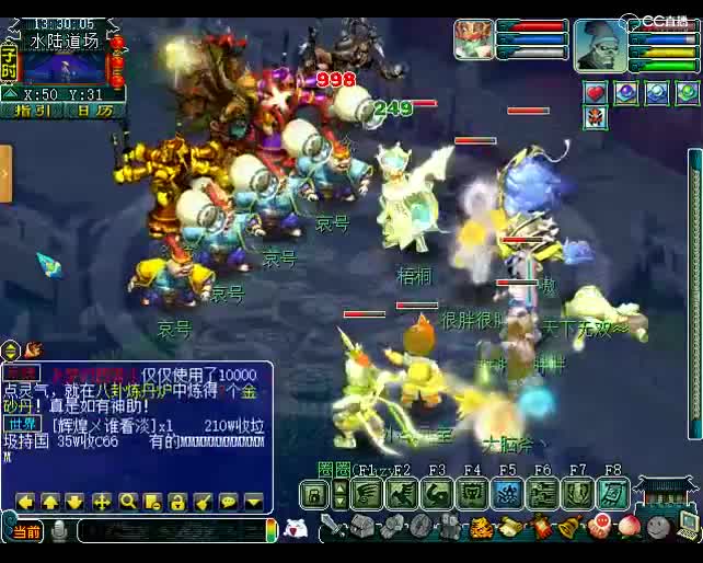 老王日常送死：真香警告，听说只要连环就没有不死的怪