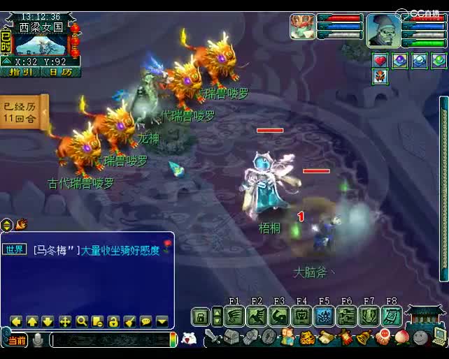 这只持国太夸张了吧！两回合对面死了五个怪