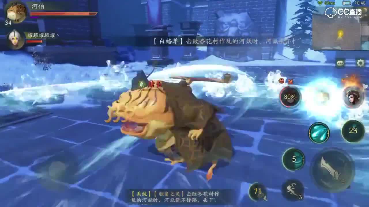 风伯雨师活动副本BOSS打法攻略【神都夜行录】