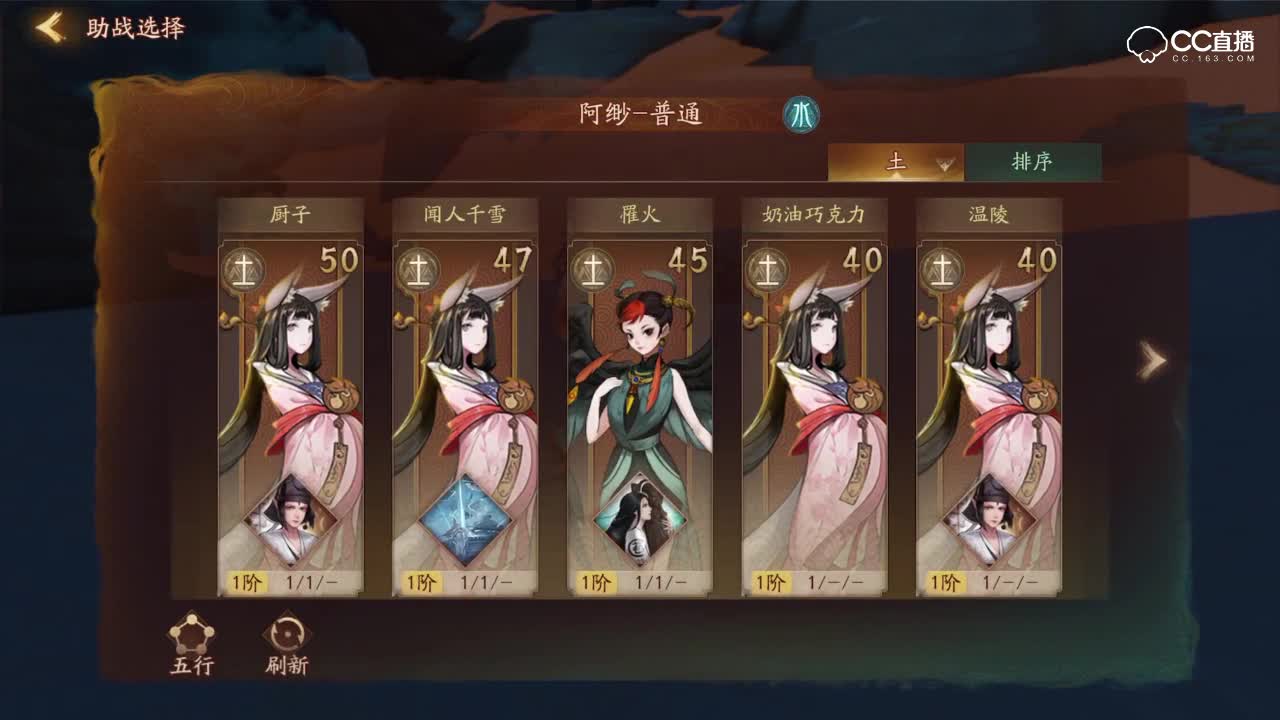45级剧情BOSS阿缈通关攻略技巧【神都夜行录】