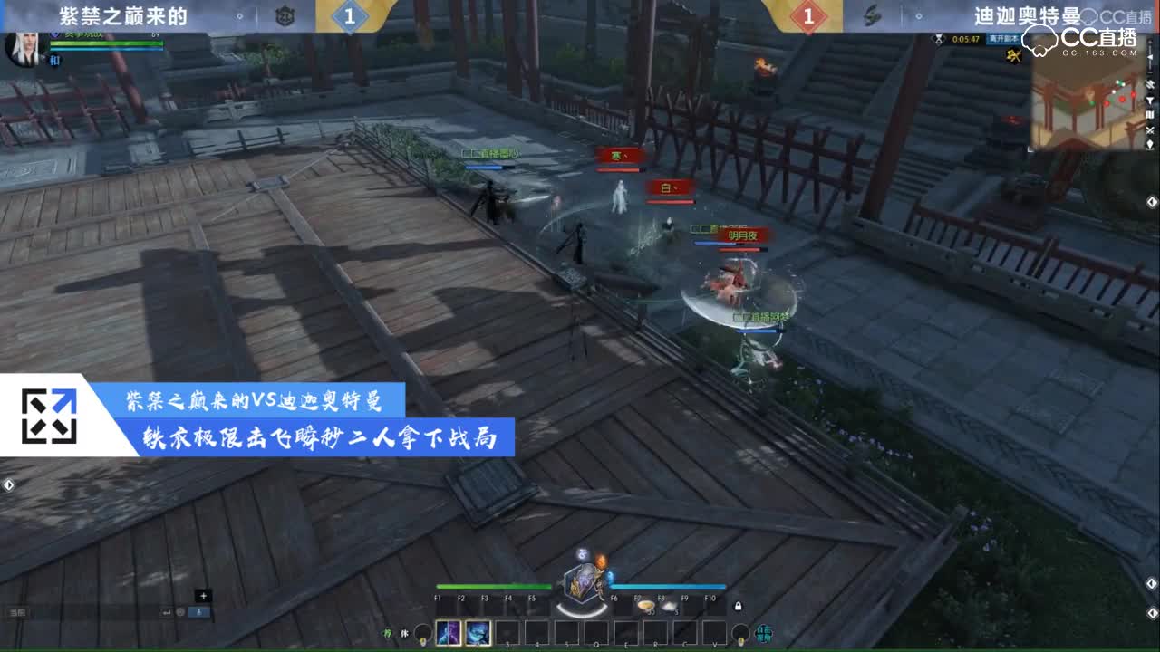 【NEXT电竞】逆水寒3v3明星邀请赛赛事精彩集锦 第二期