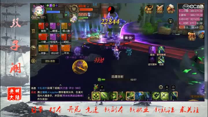 瓦娜丽首杀