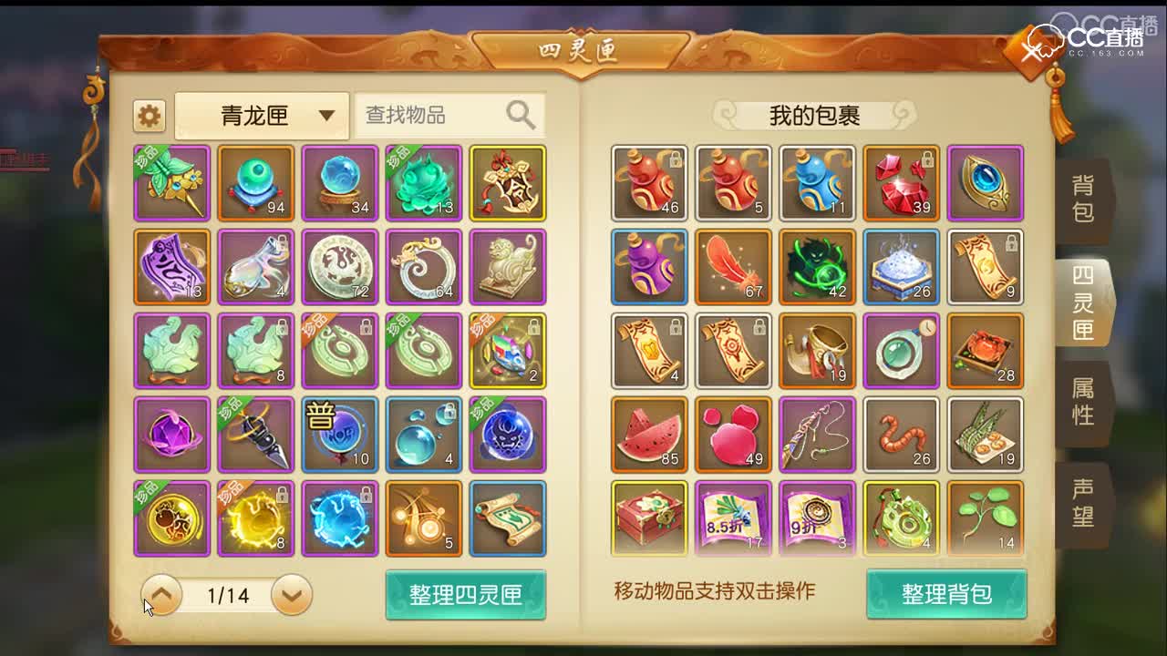 2018年9月23日