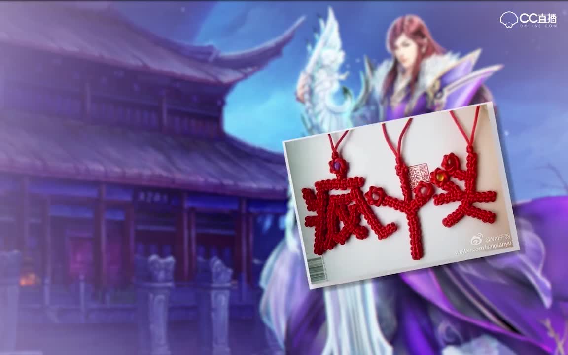 千羽