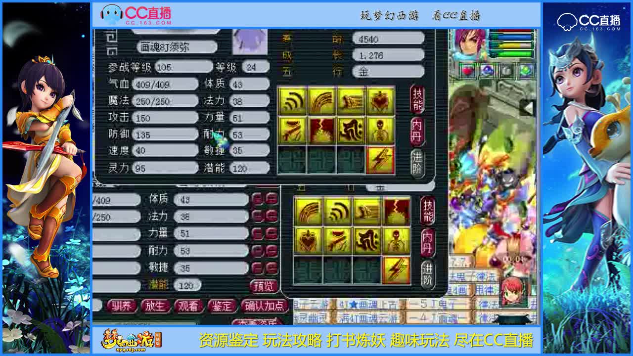 【打书炼妖】成品须弥老板不能忍8红改书，雪无很稳