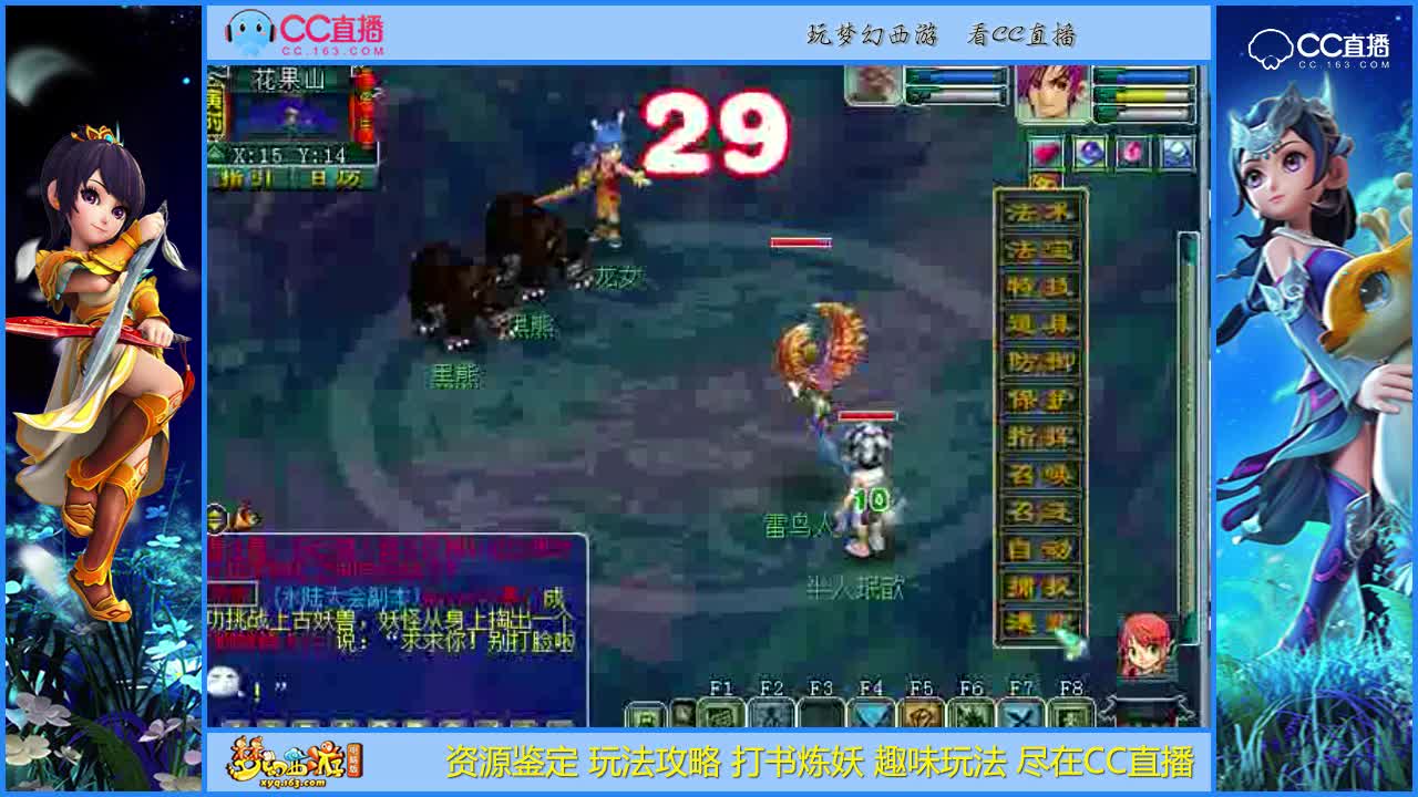 【打书炼妖】力劈鸟人上书