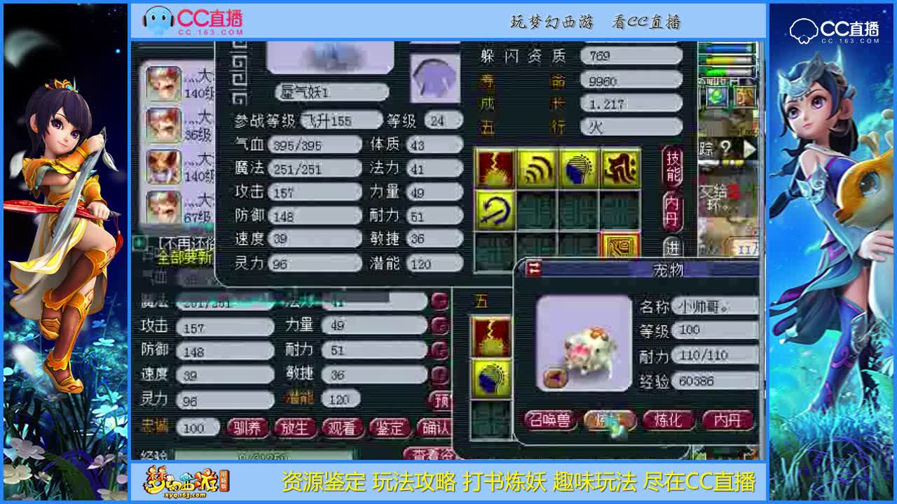 【打书炼妖】须弥上古宝宝打书