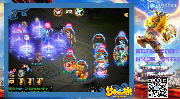 #梦幻手游视频#巅峰对决-第三十届武神坛香蜜湖VS紫禁之巅