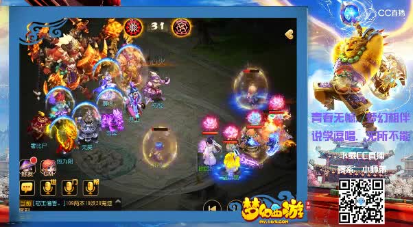 #梦幻手游视频#第三十届武神坛香蜜湖大战蚩尤