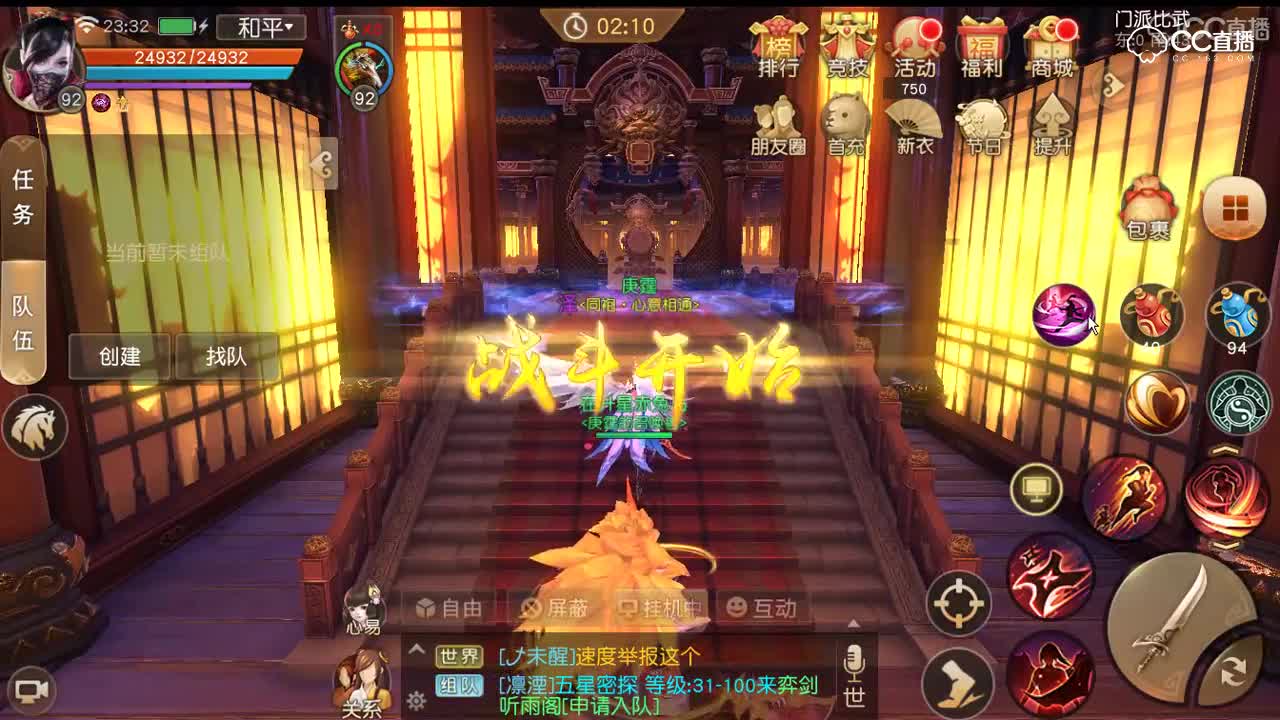 2018年9月24日