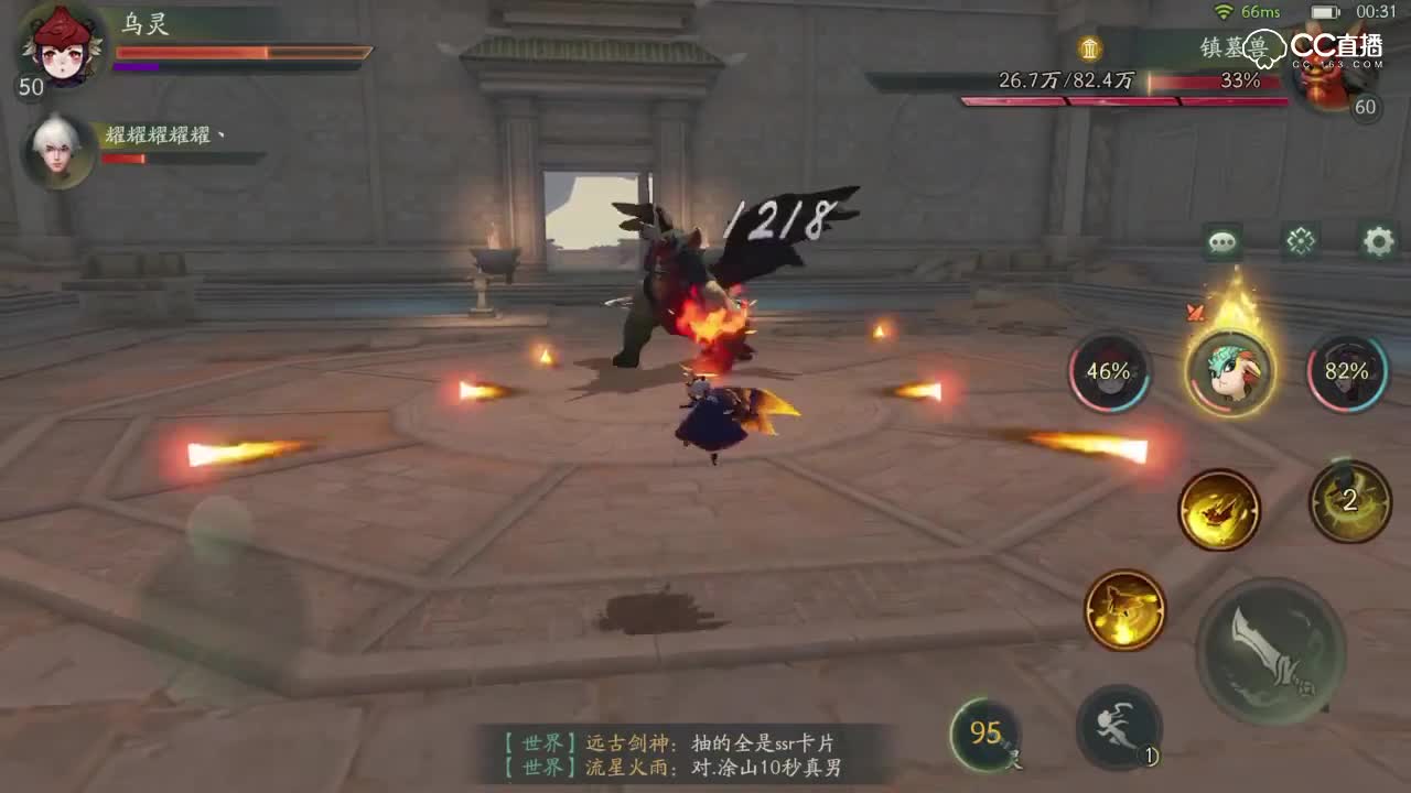 50级最终BOSS镇墓兽通关技巧攻略【神都夜行录】