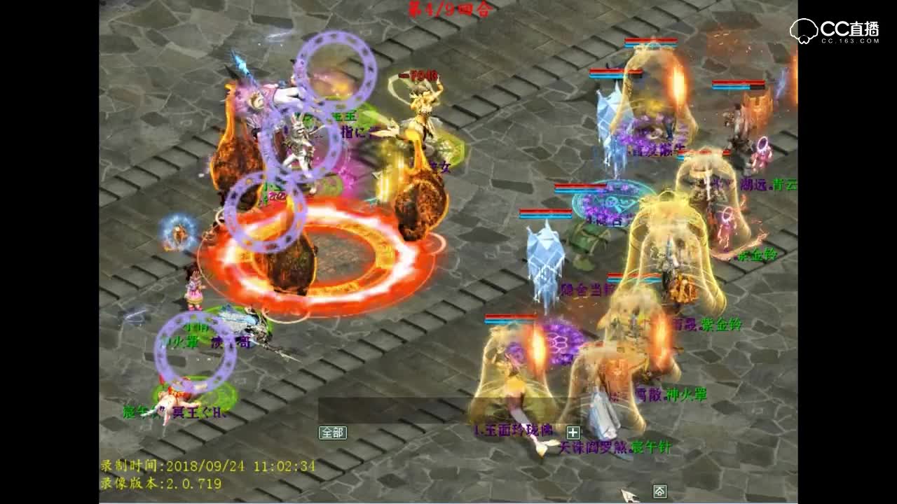 【大话2经典】双反杀