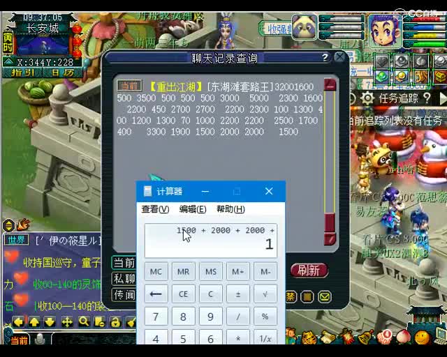 估号鬼才老王：这个老板有三套装备，比较任性