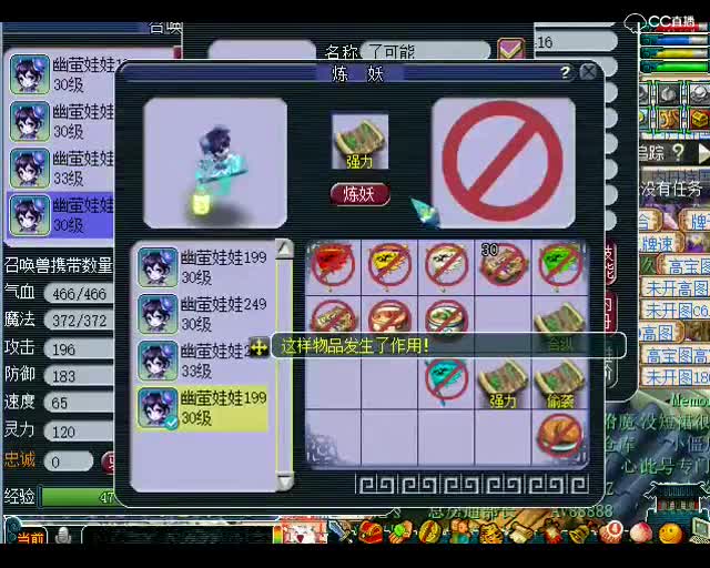 老王合宠记：来波四连发，搞事