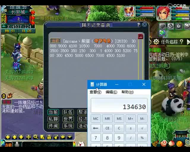 估号鬼才老王：玩这种号的人一定很有能力！