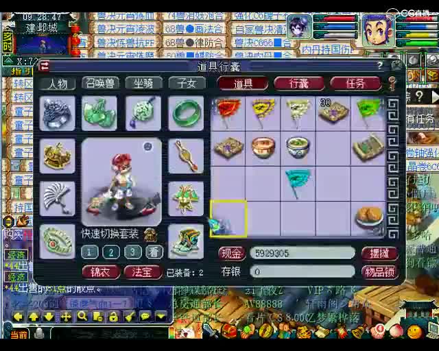 老王合宠记：这组炼妖挺舒服的