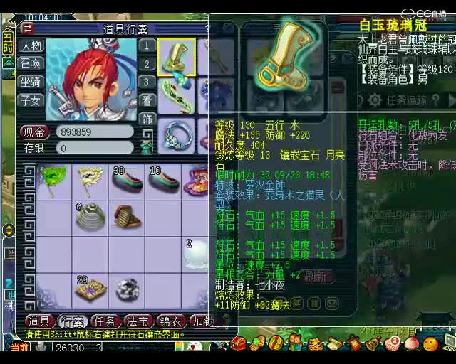 估号鬼才老王：老板是个帅气的阳光小伙