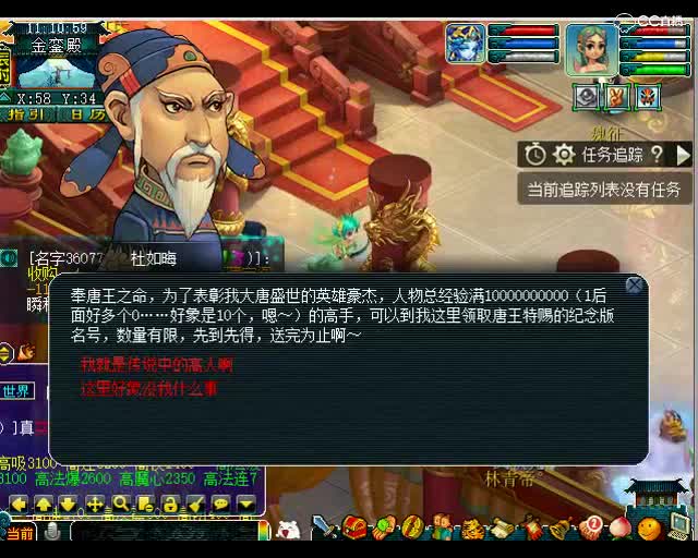 老王百亿领书：零食礼包说送就送~