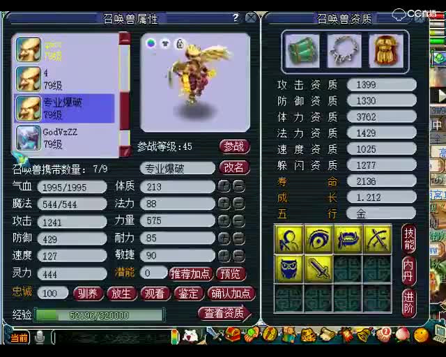 估号鬼才老王：这个号我觉得要打一个特别大的折扣