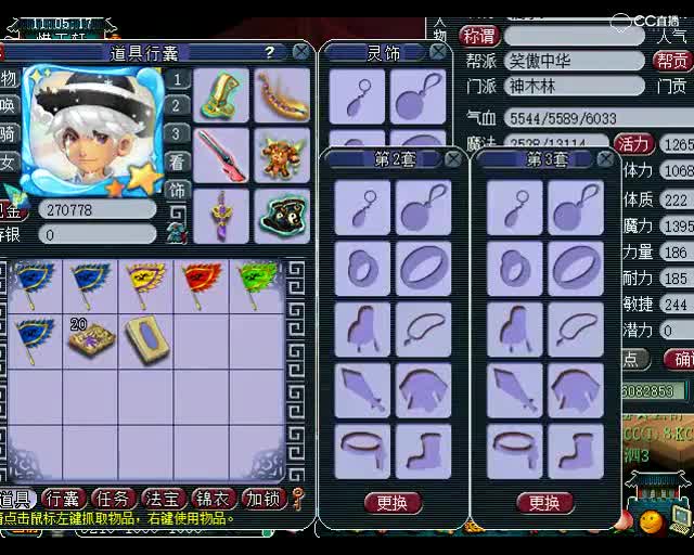 估号鬼才老王：其实亮点是展示新发型~