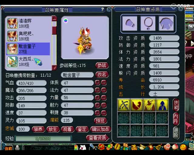 老王看到老板的装备就觉得这个人特别会玩