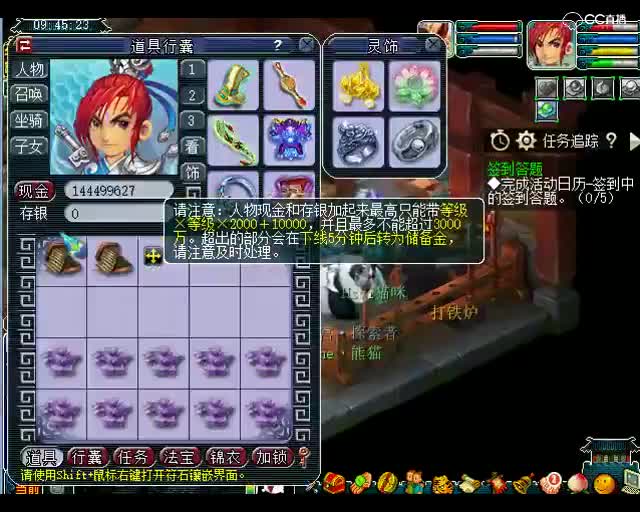 老王军火：小崽子，你怎么回事，敢挑衅我