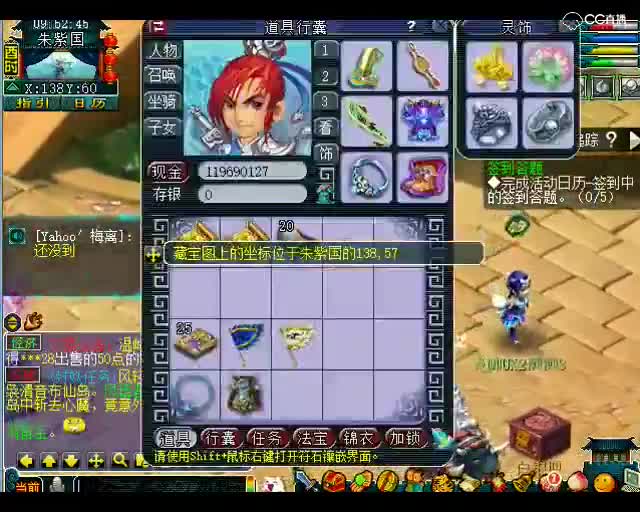 老王日常不亏：谁让开的神器！