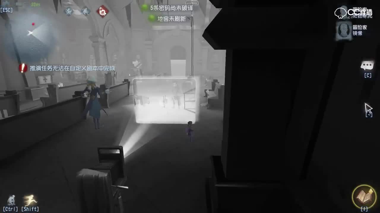 第五人格：缩小后的冒险家可不可以进入相中世界？