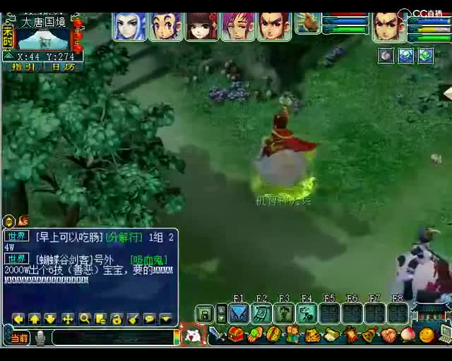 抓鬼天师老王：你们别领双啊，说不定等下就不抓了~