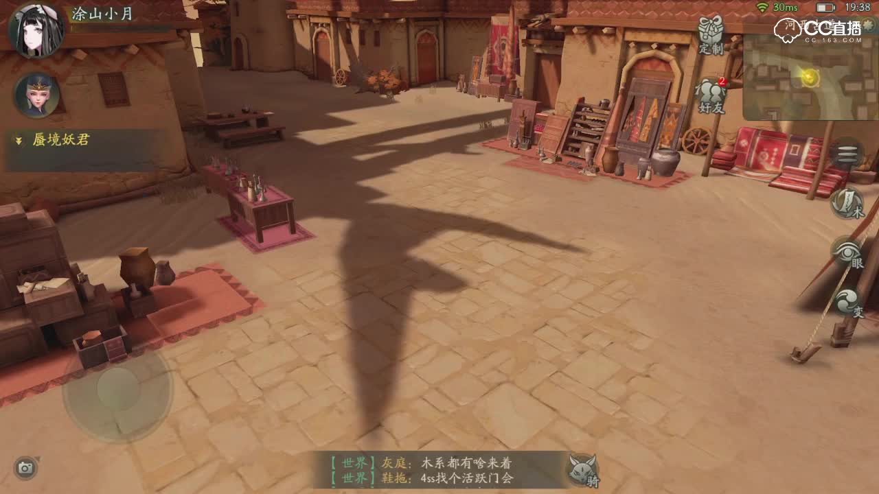 双小月去火流通用BOSS攻略技巧，附45阿缈打法【神都夜行录】