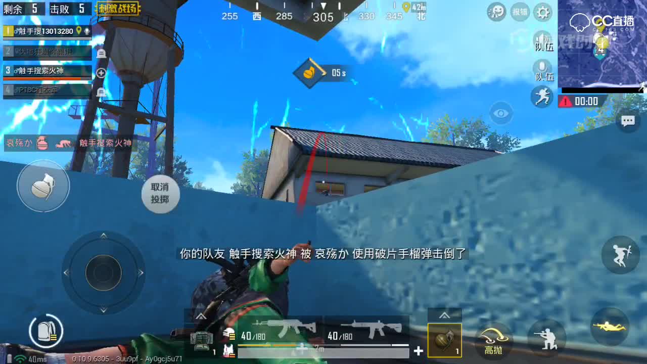 圈子精彩视频