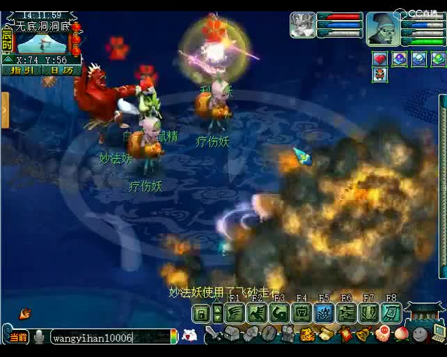 老王日常送死：都怪你，嘤嘤嘤，结尾喝水福利