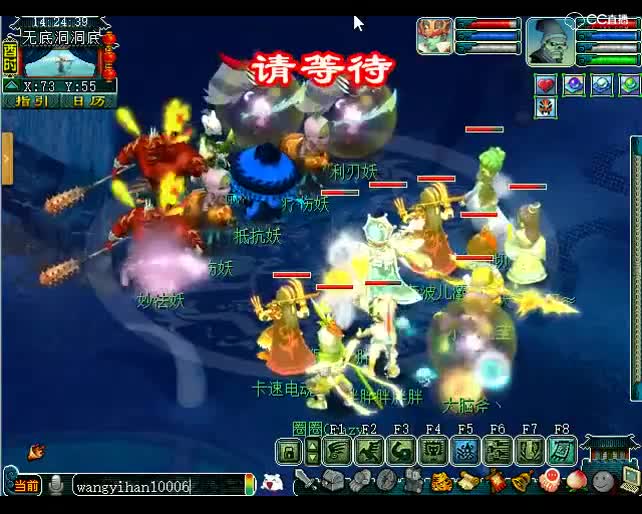 老王日常送死：切换服战装备！