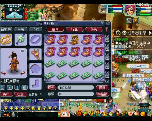 老王响哥相声二人转，真的是活宝~