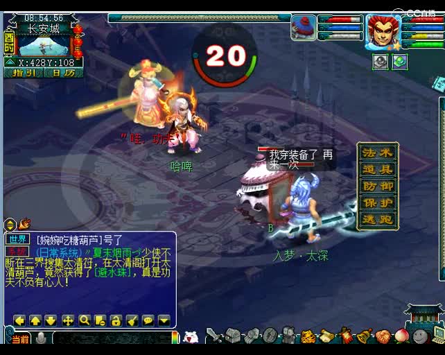 老王擂台：我倒要看看你是怎么欺负我的